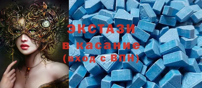 Ecstasy Дубай Шимановск