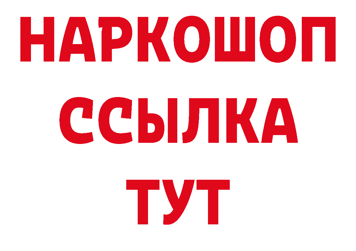 Как найти наркотики? площадка состав Шимановск